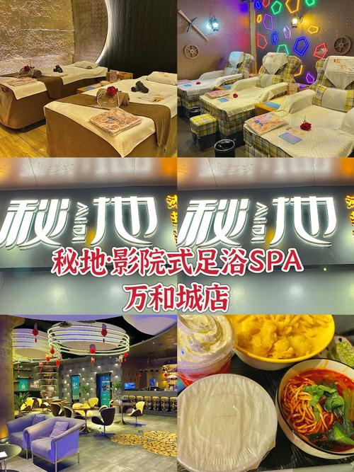 疫情足浴营业，疫情足浴营业了吗-第2张图片-优品飞百科