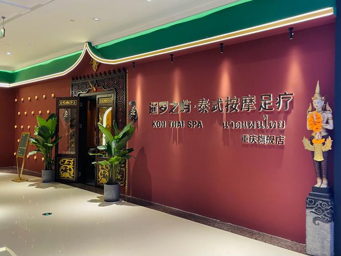 疫情足浴营业，疫情足浴营业了吗-第3张图片-优品飞百科