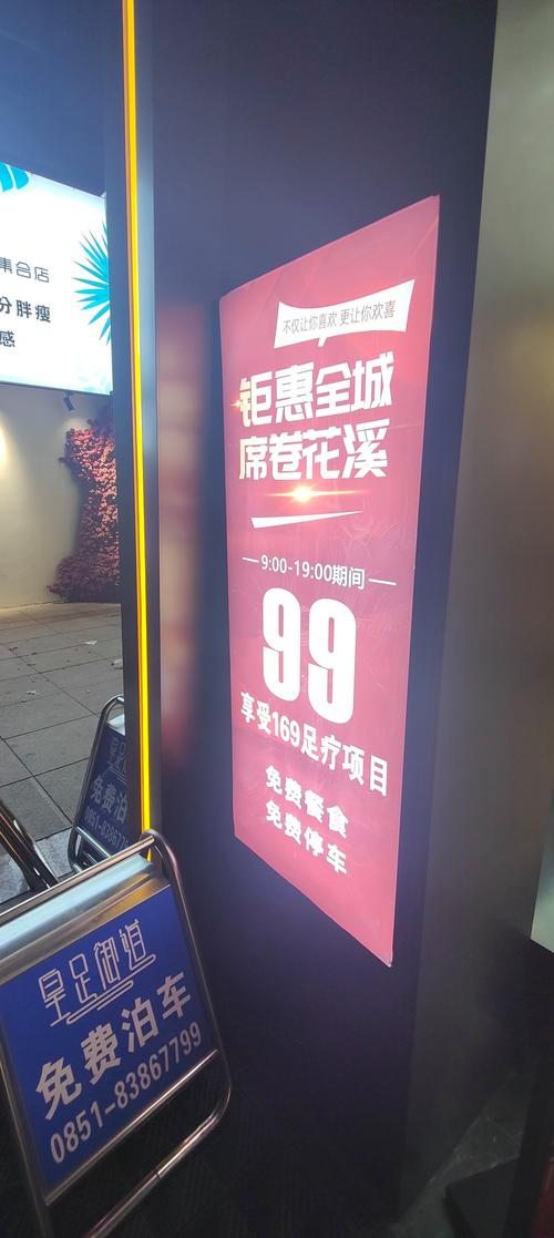 疫情足浴营业，疫情足浴营业了吗-第4张图片-优品飞百科