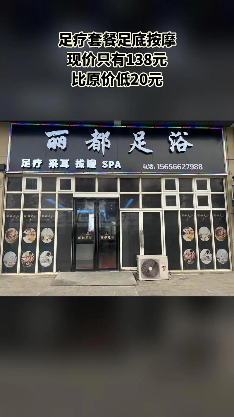 疫情足浴营业，疫情足浴营业了吗-第8张图片-优品飞百科
