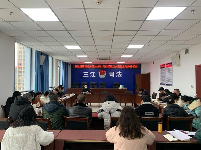 疫情学校维稳，学校维稳工作部署会简报-第2张图片-优品飞百科