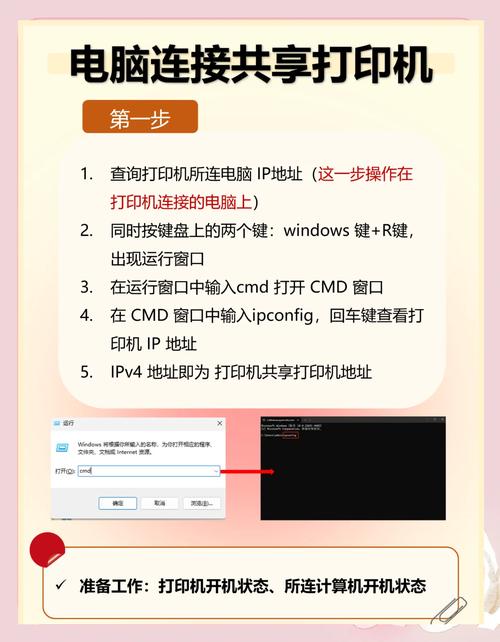 打印机怎么修改名字，打印机怎么修改名字和密码？