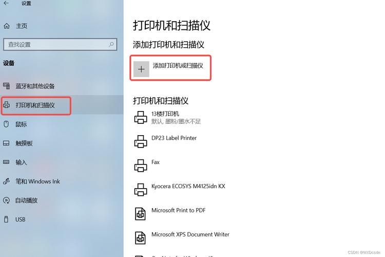 打印机怎么修改名字，打印机怎么修改名字和密码？-第5张图片-优品飞百科