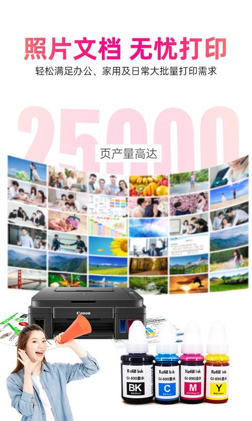 佳能g3800优缺点，佳能g3800系列-第4张图片-优品飞百科