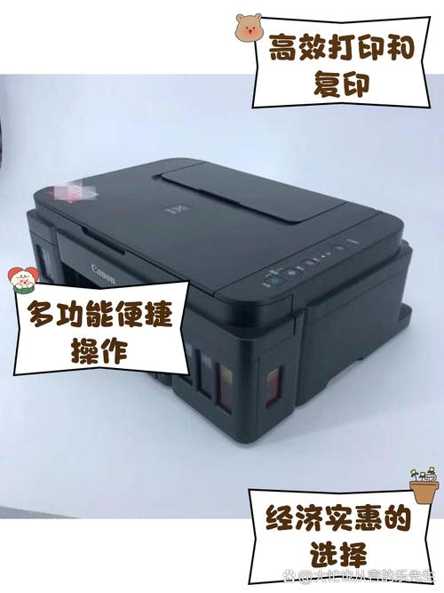 佳能g3800优缺点，佳能g3800系列-第5张图片-优品飞百科