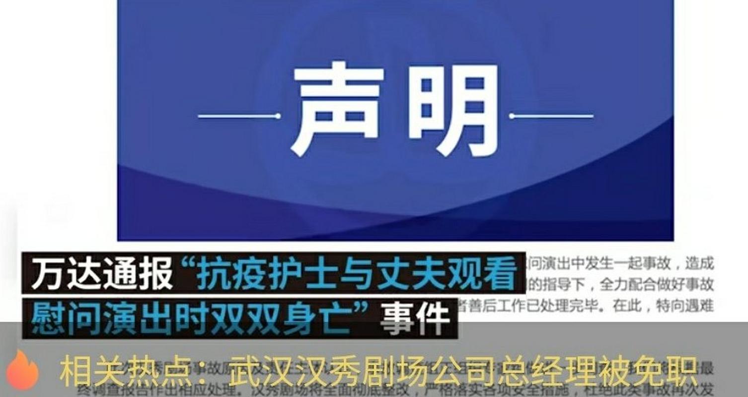 疫情公益演出会，疫情演出主题-第1张图片-优品飞百科