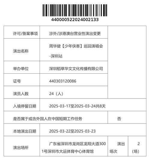 疫情公益演出会，疫情演出主题-第2张图片-优品飞百科