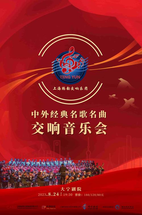 疫情公益演出会，疫情演出主题-第4张图片-优品飞百科