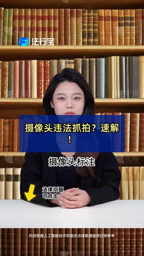 关于可以佩戴在身上的摄像头的信息-第2张图片-优品飞百科