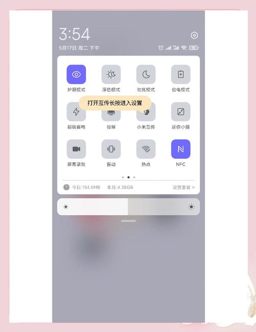 小米一键换机在哪里找，小米一键换机去哪了？-第3张图片-优品飞百科