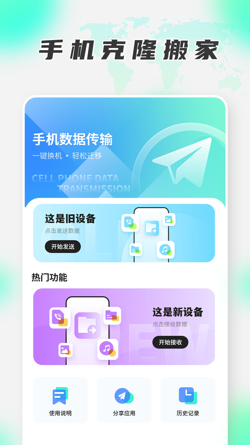 小米一键换机在哪里找，小米一键换机去哪了？-第5张图片-优品飞百科