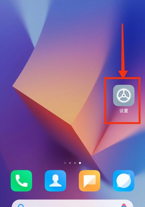 小米一键换机在哪里找，小米一键换机去哪了？-第6张图片-优品飞百科