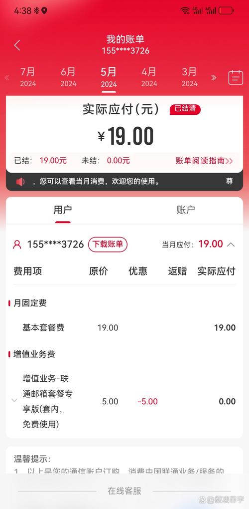 一加7pro原价多少？一加七pro现在的费用？-第1张图片-优品飞百科