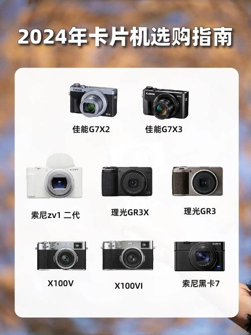 佳能相机卡片机，佳能相机卡片机型号-第8张图片-优品飞百科