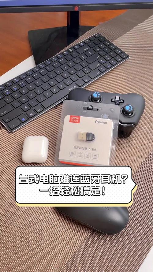 神舟笔记本电脑怎么连接蓝牙耳机？神舟手提电脑怎么连接蓝牙？-第5张图片-优品飞百科