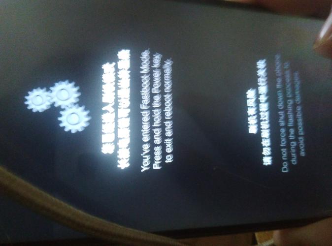 乐视1s如何刷机？乐视1s刷recovery？-第4张图片-优品飞百科