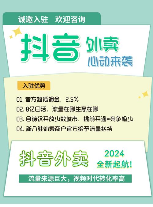 疫情宣传外卖，疫情期外卖宣传口号？-第4张图片-优品飞百科