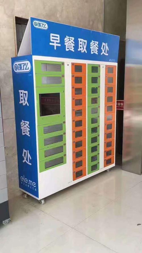 疫情宣传外卖，疫情期外卖宣传口号？-第6张图片-优品飞百科