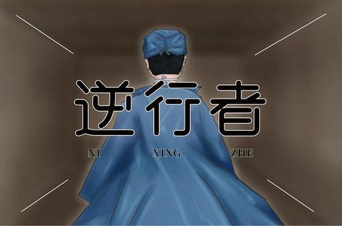 不惧疫情风险？不顾疫情风险？