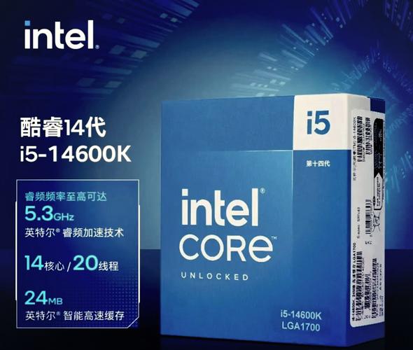 酷睿2代还能用吗？酷睿2代是哪年的？-第2张图片-优品飞百科