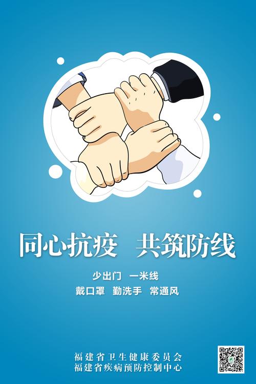 联手对抗疫情，联手对抗疫情的意义？