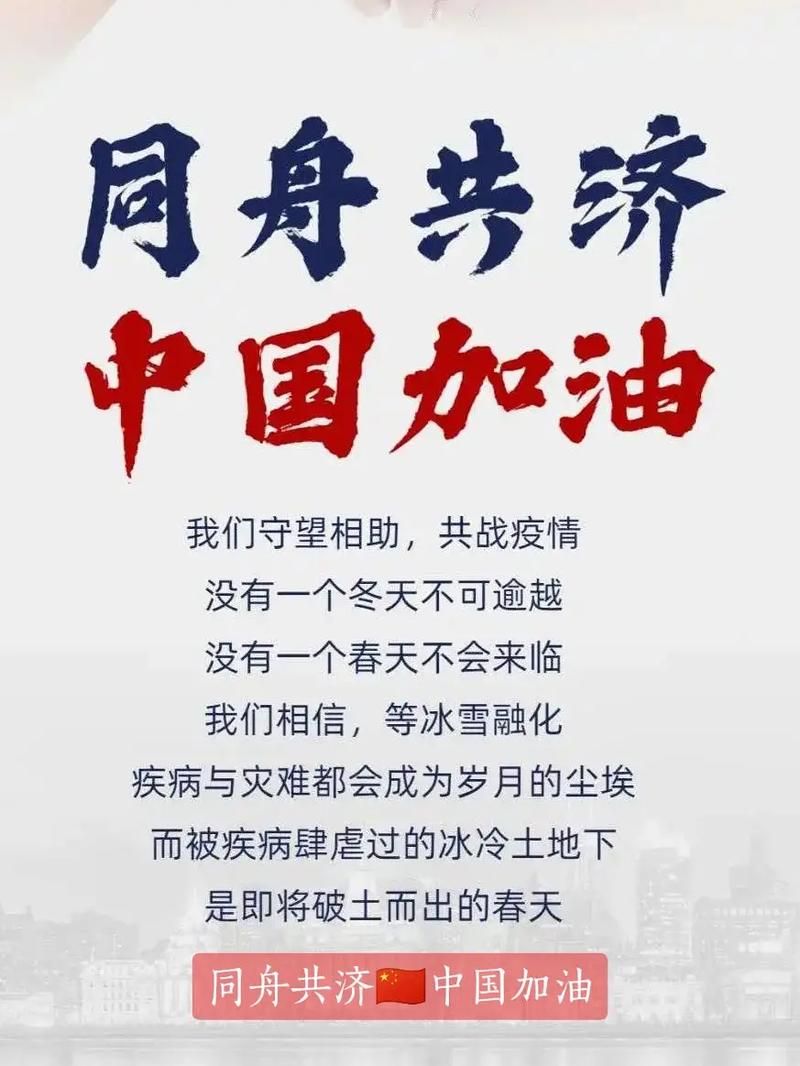 联手对抗疫情，联手对抗疫情的意义？-第4张图片-优品飞百科