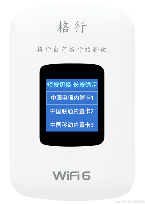 无线随身wifi怎么收费的？随身wifi怎么收费的 网速稳定不？-第4张图片-优品飞百科