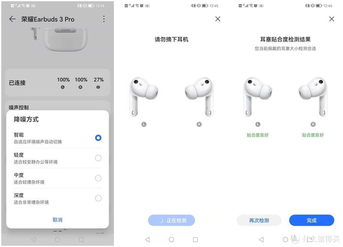 荣耀earbuds3pro如何手动测温？荣耀耳机earbuds 2se怎么看电量？-第6张图片-优品飞百科