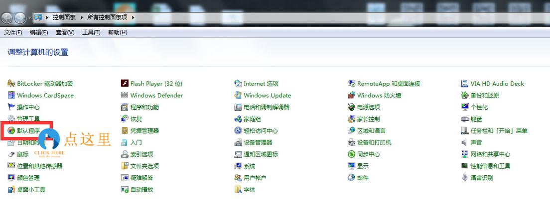qq电脑管家怎么设置ie主页，电脑管家在哪里啊-第5张图片-优品飞百科