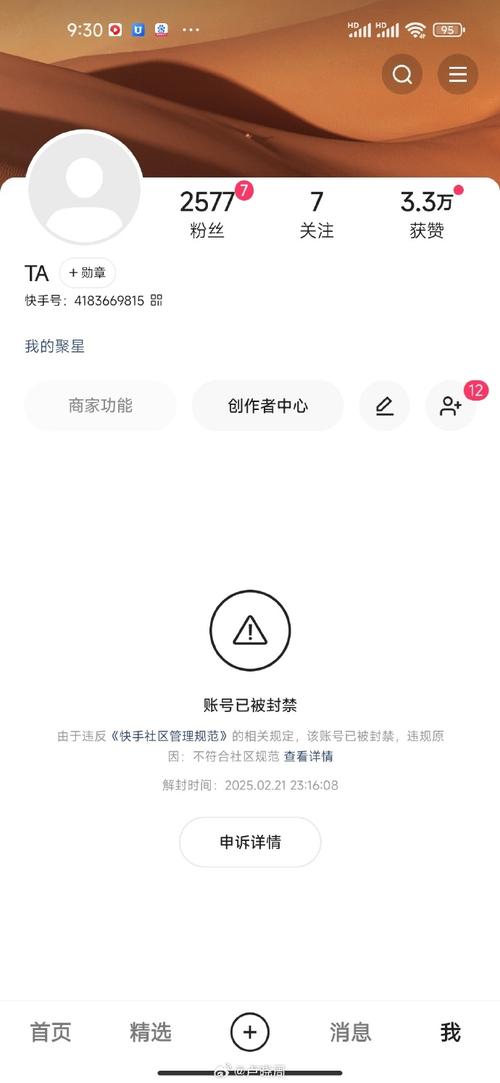 博乐网站疫情，博乐疫情防控通知？-第1张图片-优品飞百科