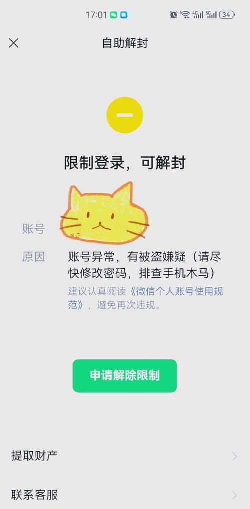 博乐网站疫情，博乐疫情防控通知？-第3张图片-优品飞百科