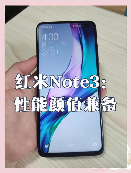 红米note3是lcd屏幕吗？红米note3的屏幕材质？-第6张图片-优品飞百科