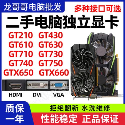 7850显卡鲁大师跑多少分，hd7850鲁大师能跑多少分？