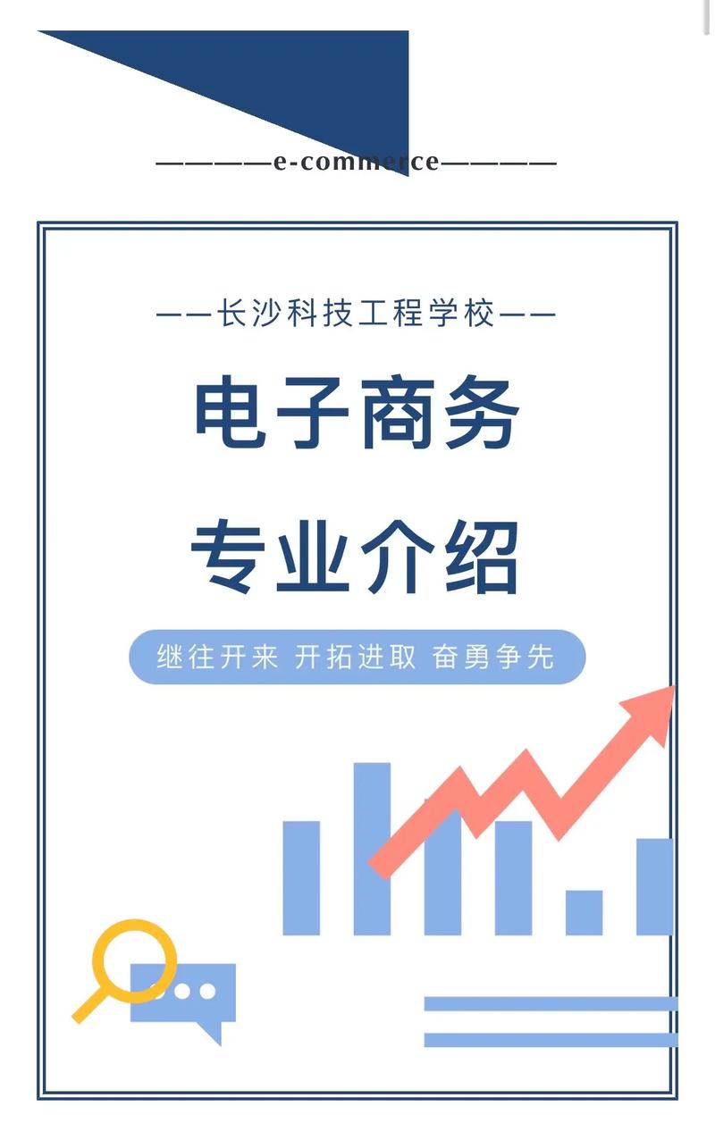 电子商务需要买电脑吗，电子商务需要买电脑吗知乎？-第2张图片-优品飞百科