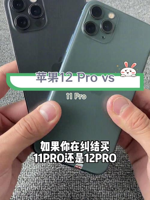11promax和12参数对比？11pro max与12的区别？