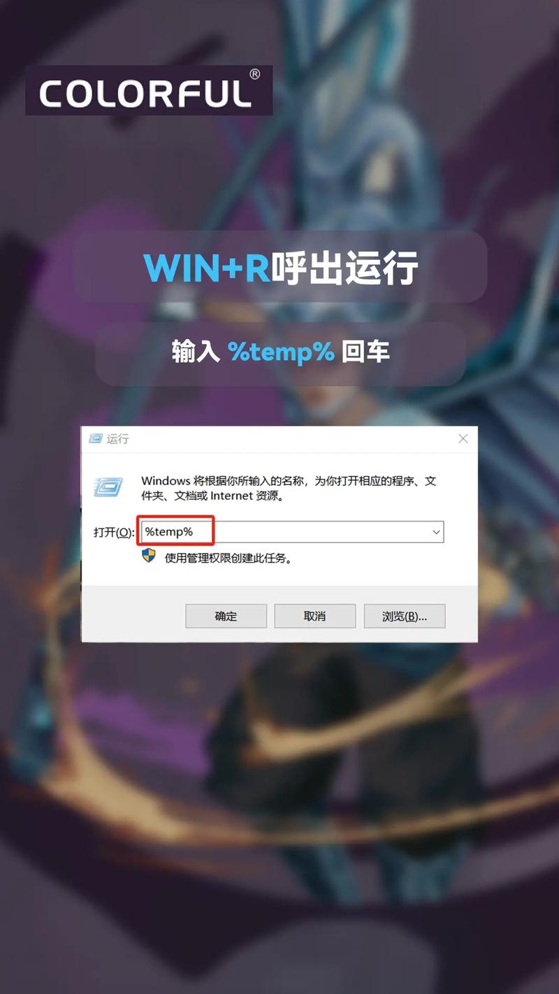 如何清理电脑磁盘内存，如何清理电脑磁盘内存空间？-第5张图片-优品飞百科