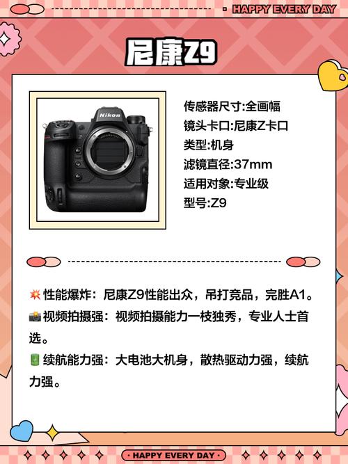 尼康d3x如何自拍，尼康d300s自拍操作-第7张图片-优品飞百科