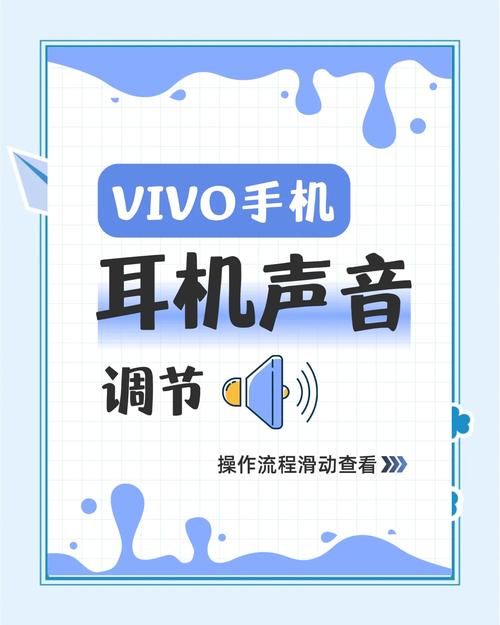 vivo耳机使用方法？vivo手机耳机怎么用法？-第2张图片-优品飞百科