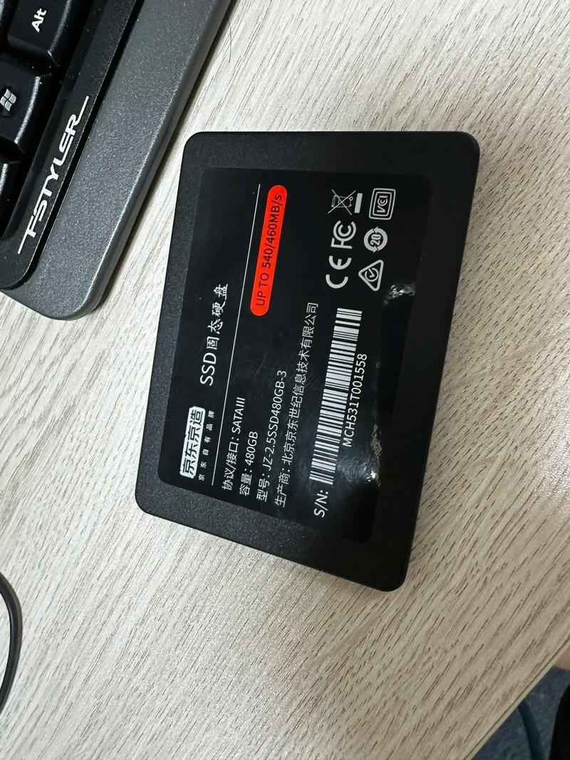 ssd和固态哪个好，ssd固态硬盘和固态硬盘-第2张图片-优品飞百科