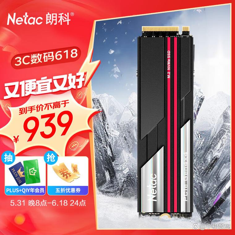 ssd和固态哪个好，ssd固态硬盘和固态硬盘-第5张图片-优品飞百科
