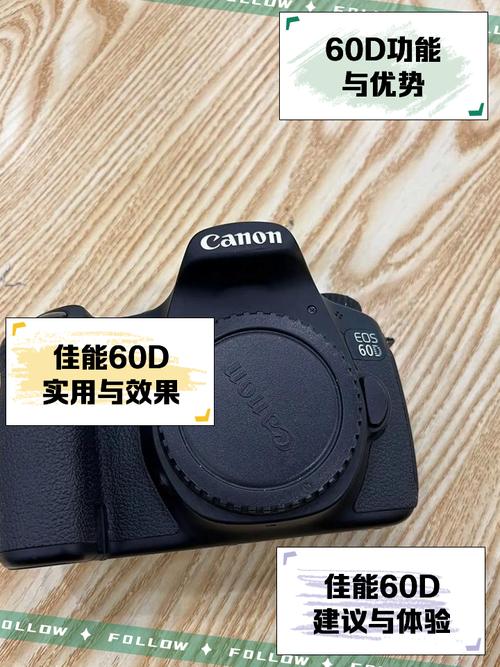 2022年佳能60d还值得购买吗，佳能60d2020还值得入吗?？-第1张图片-优品飞百科