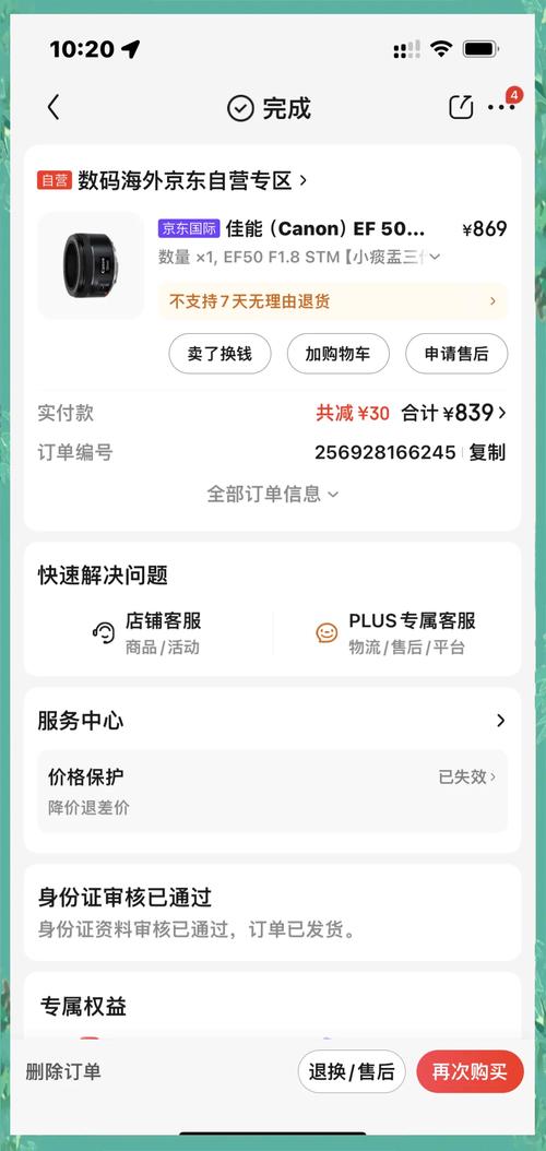 2022年佳能60d还值得购买吗，佳能60d2020还值得入吗?？-第2张图片-优品飞百科