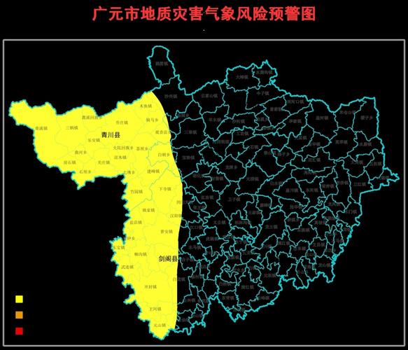 广元天气预报一周，广元天气预报实时？-第4张图片-优品飞百科