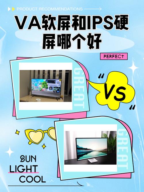 va屏幕和ips屏幕对比，va屏幕和ips屏幕tn？-第5张图片-优品飞百科