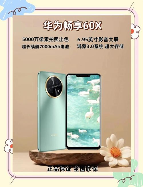 华为nova9和10z的区别，nova9和1+9r-第2张图片-优品飞百科