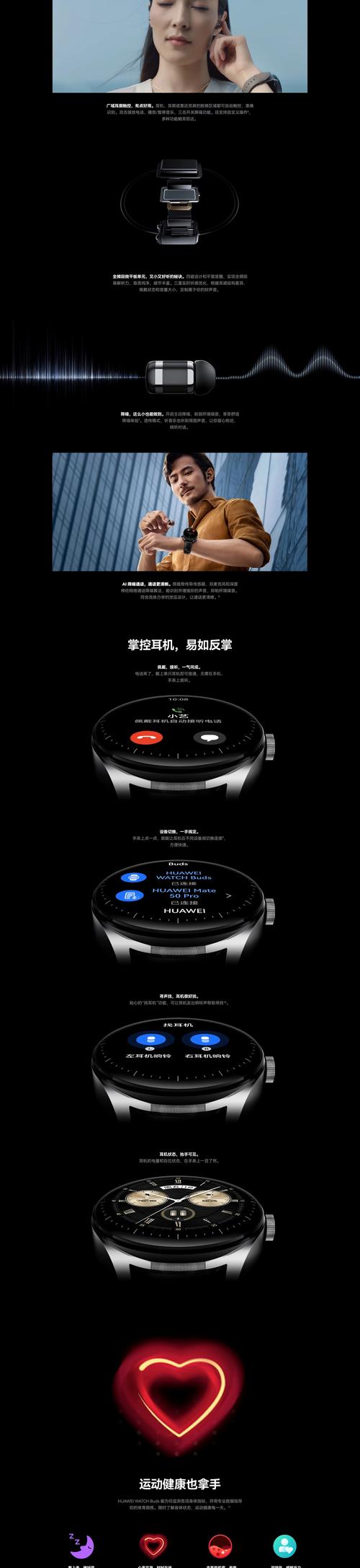 华为无线耳机多少钱正品，华为无线耳机多少钱正品一个