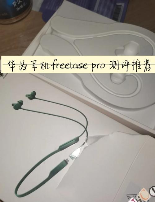 华为无线耳机多少钱正品，华为无线耳机多少钱正品一个-第4张图片-优品飞百科