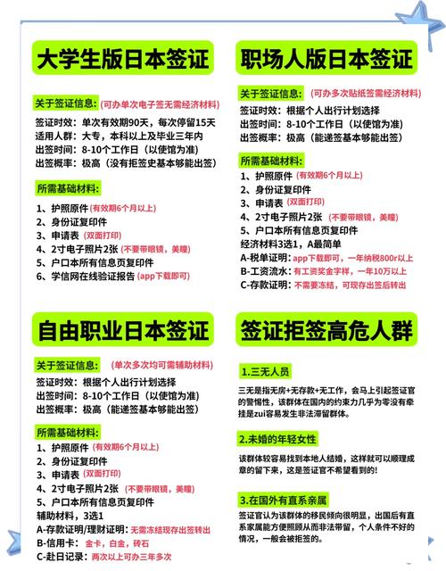 日本疫情会议，日本疫情发布会？-第1张图片-优品飞百科