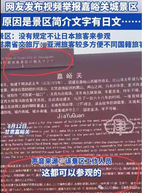 日本疫情会议，日本疫情发布会？-第3张图片-优品飞百科