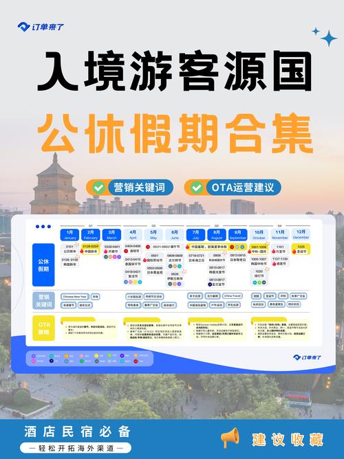 日本疫情会议，日本疫情发布会？-第4张图片-优品飞百科